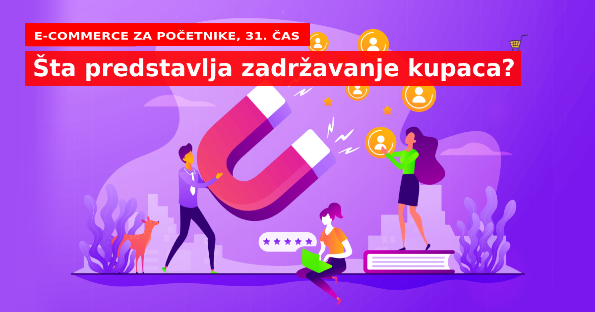 Čas 31. Šta predstavlja zadržavanje kupaca?