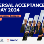 Svetski stručnjaci za višejezičnost na internetu 28. marta u Beogradu UA Day