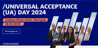 Svetski stručnjaci za višejezičnost na internetu 28. marta u Beogradu UA Day