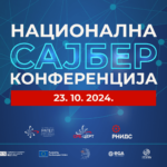Nacionalna sajber konferencija se održava 23. oktobra u Beogradu Nacionalna sajber konferencija
