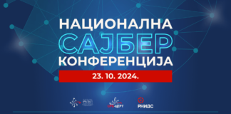 Nacionalna sajber konferencija se održava 23. oktobra u Beogradu Nacionalna sajber konferencija